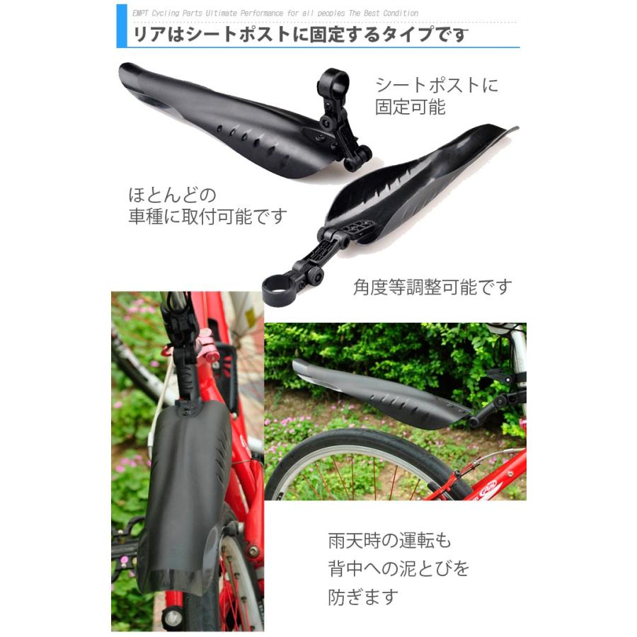 後付フェンダー 前後セット 自転車 泥よけ フェンダー |  | 02