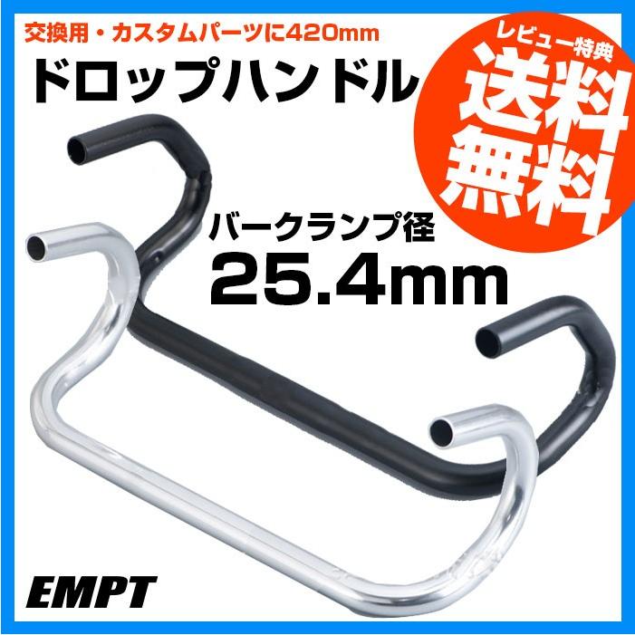 ドロップハンドル ロード用 自転車パーツ ハンドル | 