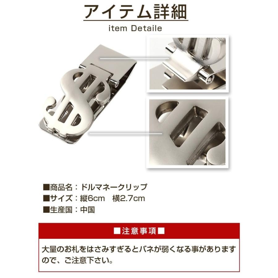 マネークリップ ドルタイプ 財布 マネークリップ シルバー