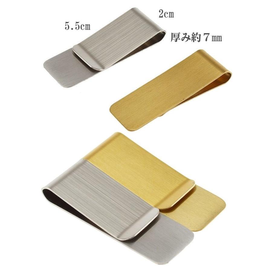 マネークリップ ステンレス シンプル 財布 シルバー おしゃれ 鏡面