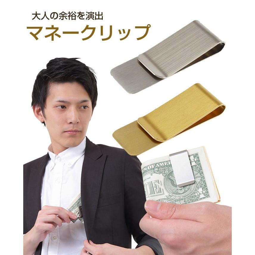 B &C マネークリップ 紙幣用 B &C マネークリップ 紙幣用