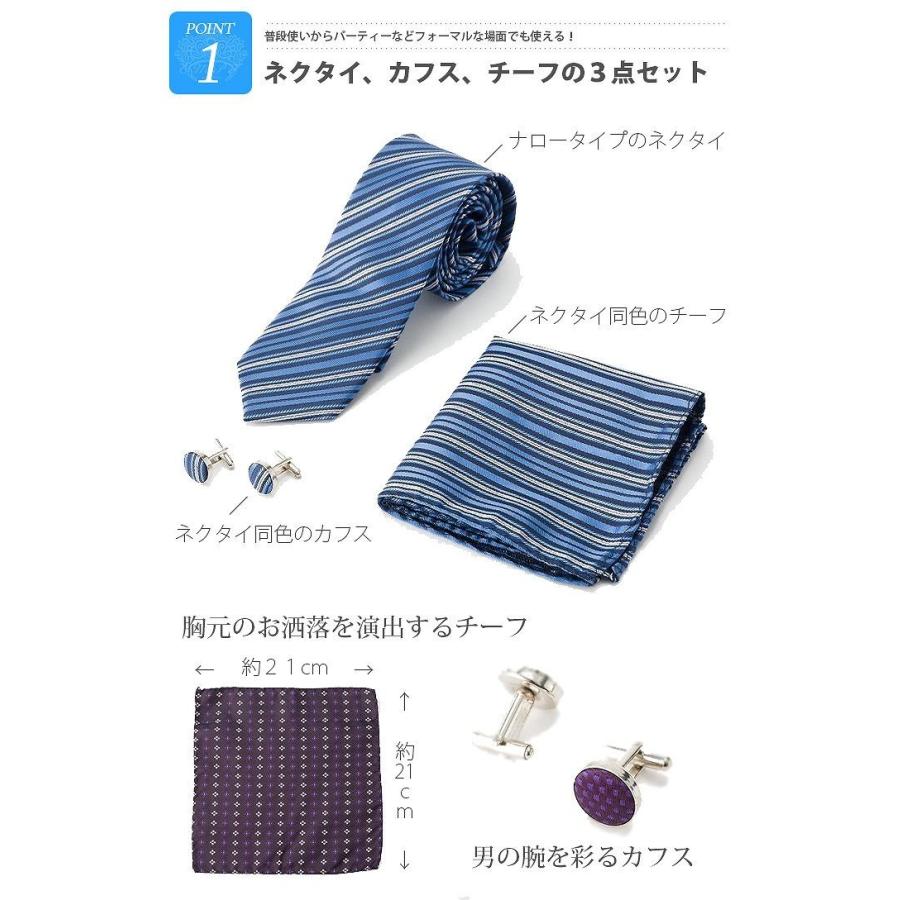 empt 箱入りネクタイセット アウトレット ネクタイ |  | 01