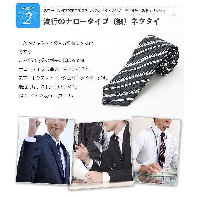 empt 箱入りネクタイセット アウトレット ネクタイ |  | 02