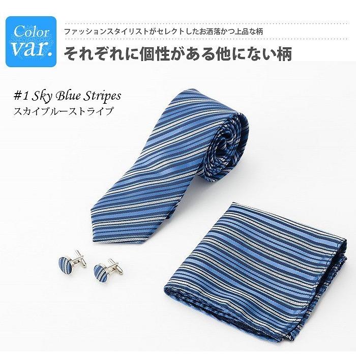 empt 箱入りネクタイセット アウトレット ネクタイ |  | 04