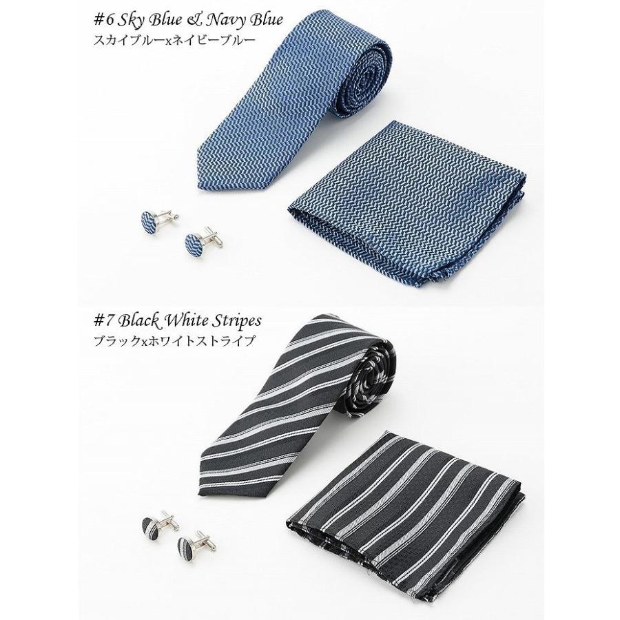 empt 箱入りネクタイセット カフス チーフ タイ 男性 |  | 07
