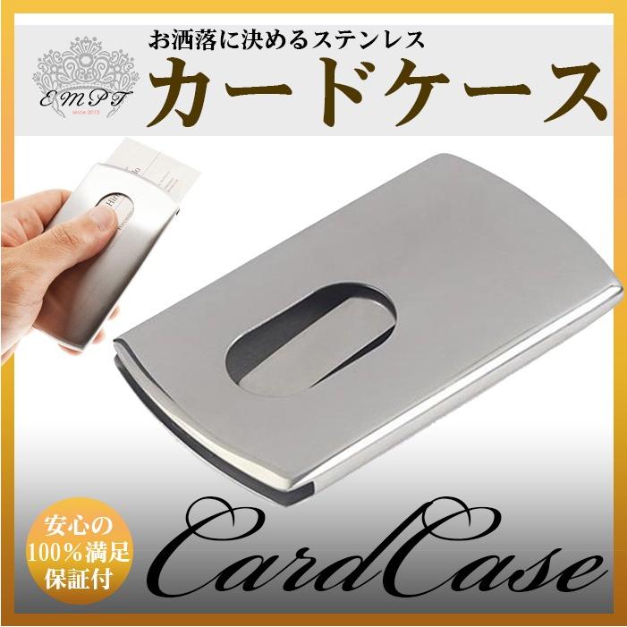 スライド式ステンレススマートカードケース 名刺入れ | 