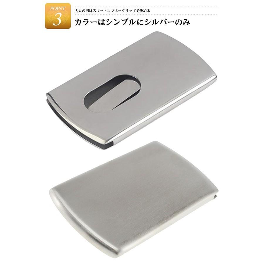 スライド式ステンレススマートカードケース 名刺入れ |  | 03