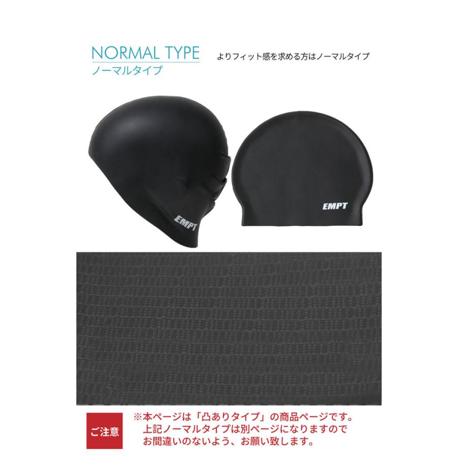 EMPT水泳キャップブラック2（裏側凸ありタイプ） 水泳帽 帽子 競泳用 練習水着 水着用品 練習用 競泳 水泳試合 水泳 スイミング スイム |  | 10