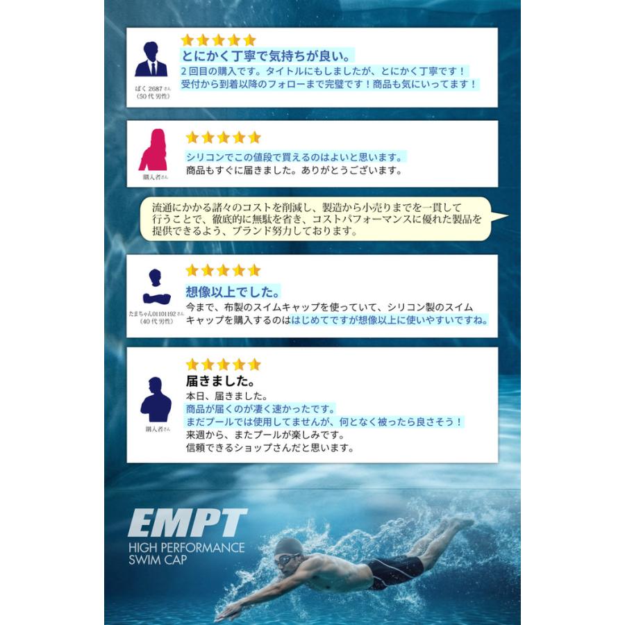 EMPT水泳キャップブラック2（裏側凸ありタイプ） 水泳帽 帽子 競泳用 練習水着 水着用品 練習用 競泳 水泳試合 水泳 スイミング スイム |  | 13
