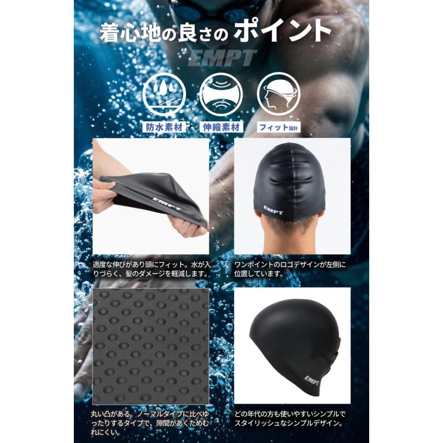 EMPT水泳キャップブラック2（裏側凸ありタイプ） 水泳帽 帽子 競泳用 練習水着 水着用品 練習用 競泳 水泳試合 水泳 スイミング スイム |  | 14