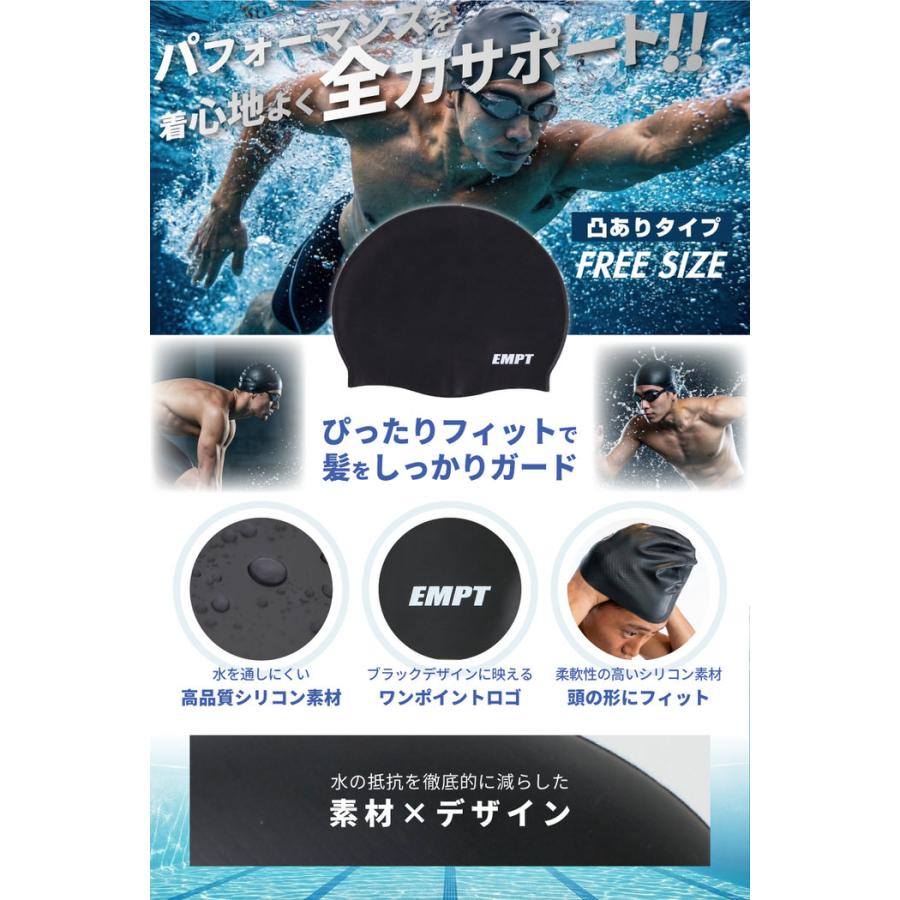 EMPT水泳キャップブラック2（裏側凸ありタイプ） 水泳帽 帽子 競泳用 練習水着 水着用品 練習用 競泳 水泳試合 水泳 スイミング スイム |  | 01