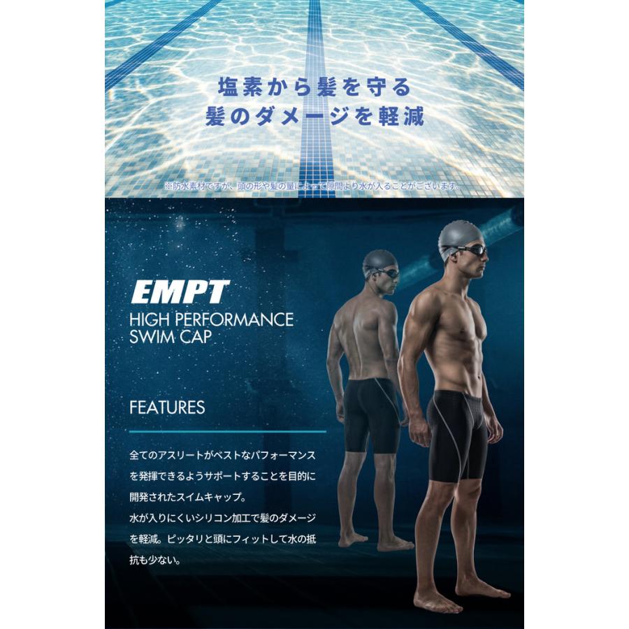 EMPT水泳キャップブラック2（裏側凸ありタイプ） 水泳帽 帽子 競泳用 練習水着 水着用品 練習用 競泳 水泳試合 水泳 スイミング スイム |  | 02