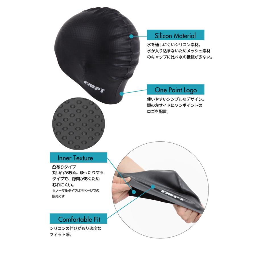 EMPT水泳キャップブラック2（裏側凸ありタイプ） 水泳帽 帽子 競泳用 練習水着 水着用品 練習用 競泳 水泳試合 水泳 スイミング スイム |  | 04