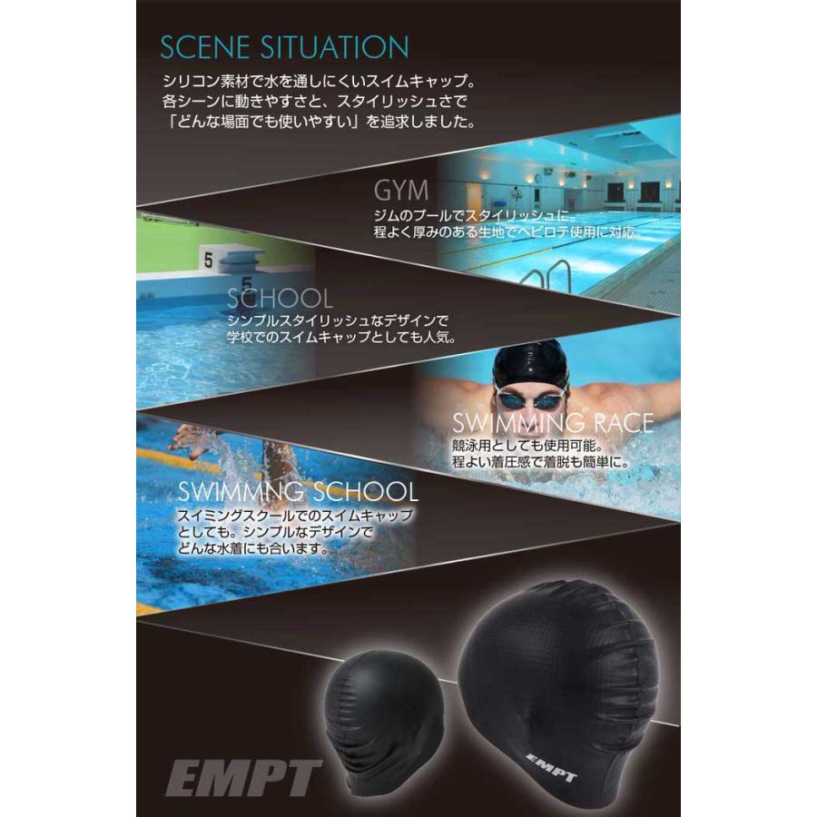 EMPT水泳キャップブラック2（裏側凸ありタイプ） 水泳帽 帽子 競泳用 練習水着 水着用品 練習用 競泳 水泳試合 水泳 スイミング スイム |  | 07