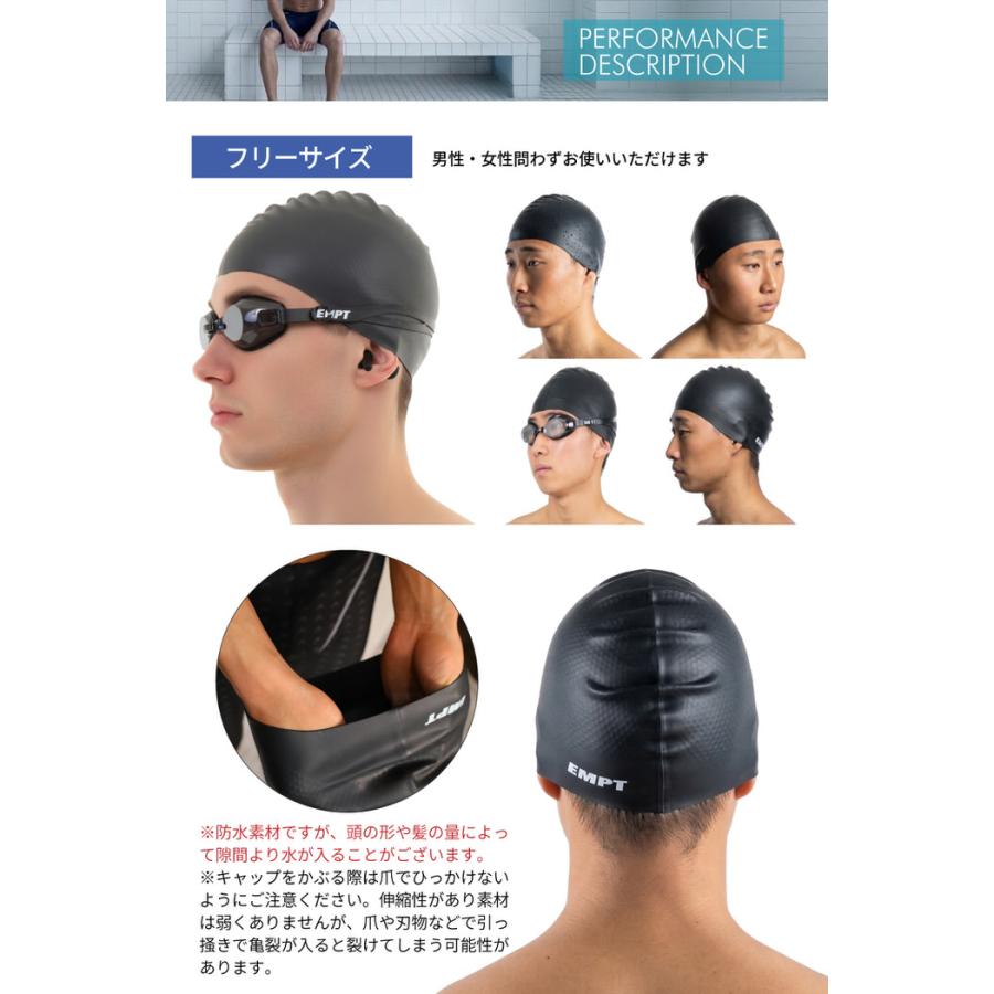 EMPT水泳キャップブラック2（裏側凸ありタイプ） 水泳帽 帽子 競泳用 練習水着 水着用品 練習用 競泳 水泳試合 水泳 スイミング スイム |  | 08