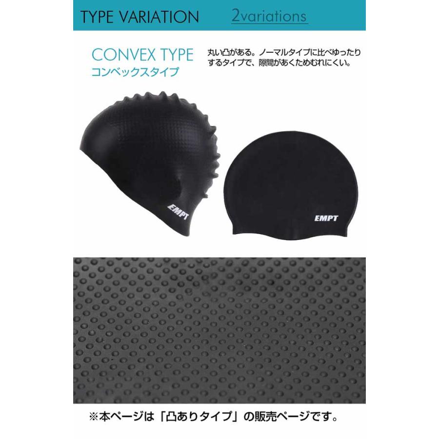 EMPT水泳キャップブラック2（裏側凸ありタイプ） 水泳帽 帽子 競泳用 練習水着 水着用品 練習用 競泳 水泳試合 水泳 スイミング スイム |  | 09