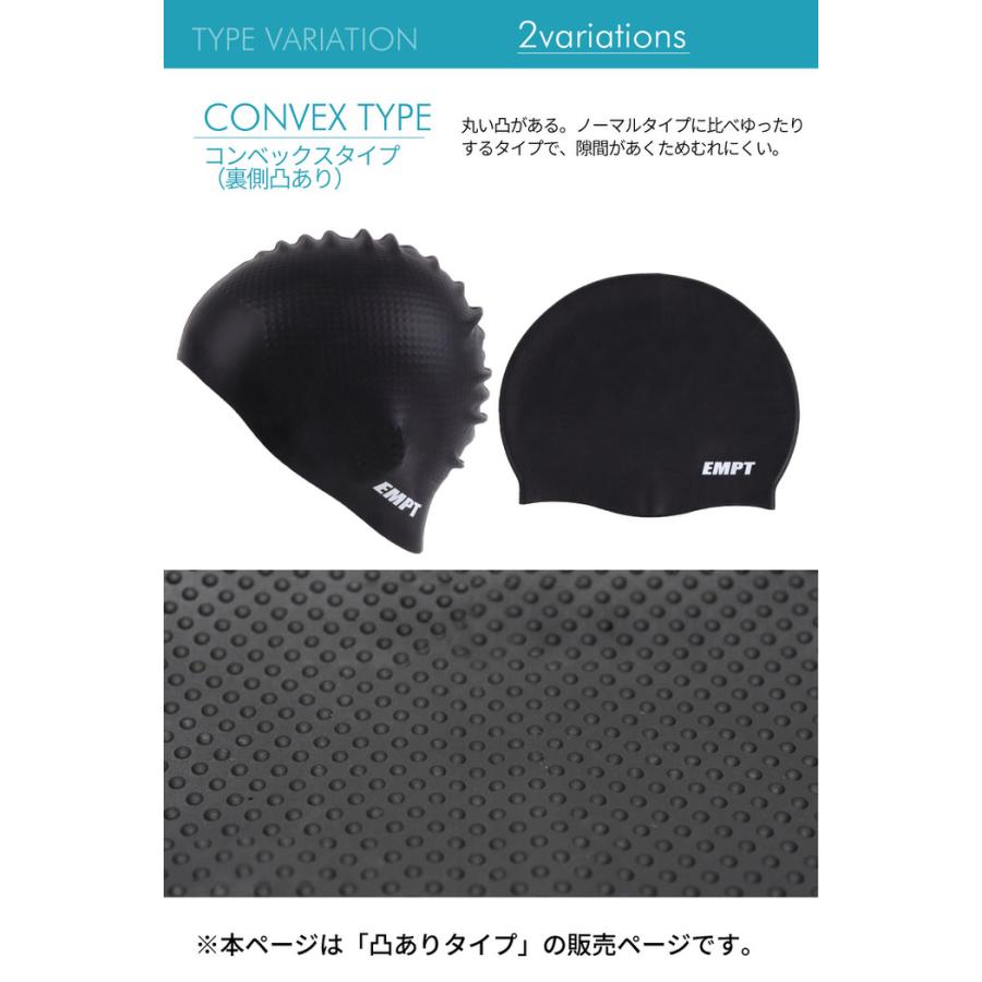 EMPT水泳キャップブラック2（裏側凸ありタイプ） 水泳帽 帽子 競泳用 練習水着 水着用品 練習用 競泳 水泳試合 水泳 スイミング スイム |  | 09