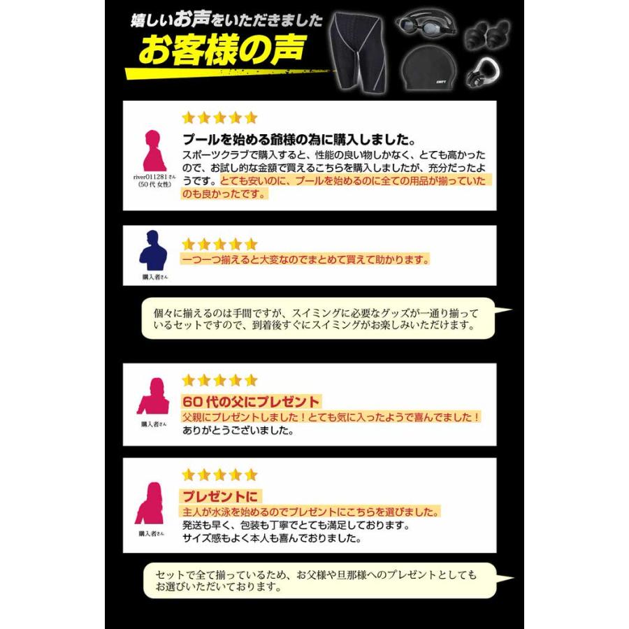 EMPT メンズ フィットネス水着 水着 セット ゴーグル 耳栓 鼻栓 付フィットネスに最適なスイムウェアスポーツ 男性用 ショートパンツ 競泳水着 |  | 24