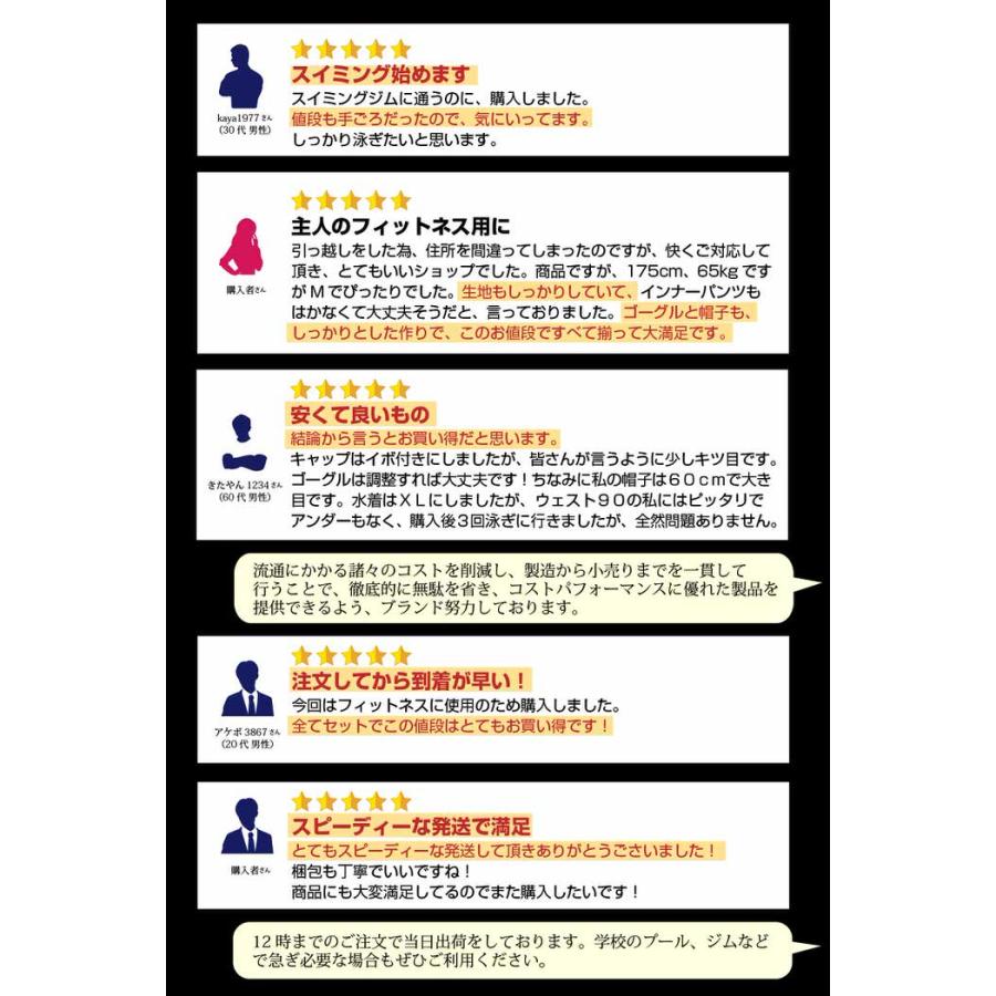 EMPT メンズ フィットネス水着 水着 セット ゴーグル 耳栓 鼻栓 付フィットネスに最適なスイムウェアスポーツ 男性用 ショートパンツ 競泳水着 |  | 25