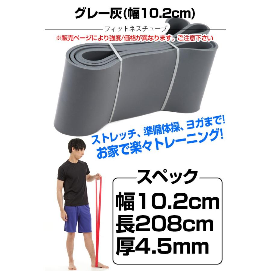 フィットネスチューブ ストレッチ エクササイズ |  | 07