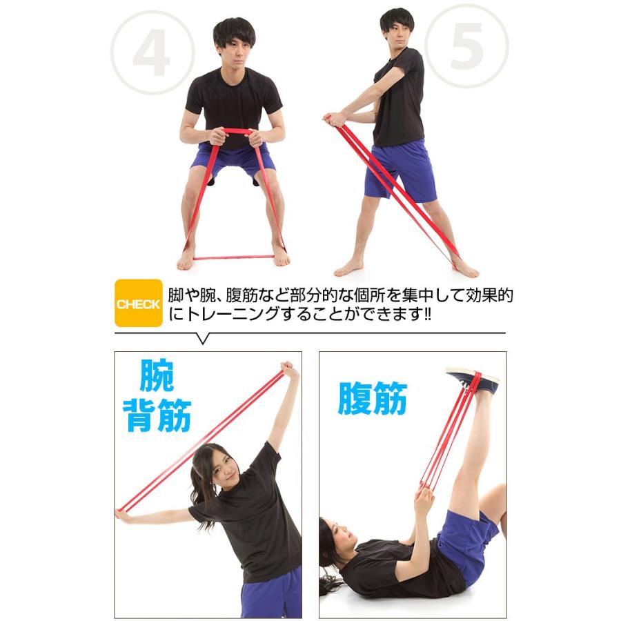 フィットネスチューブ ストレッチ エクササイズ |  | 04