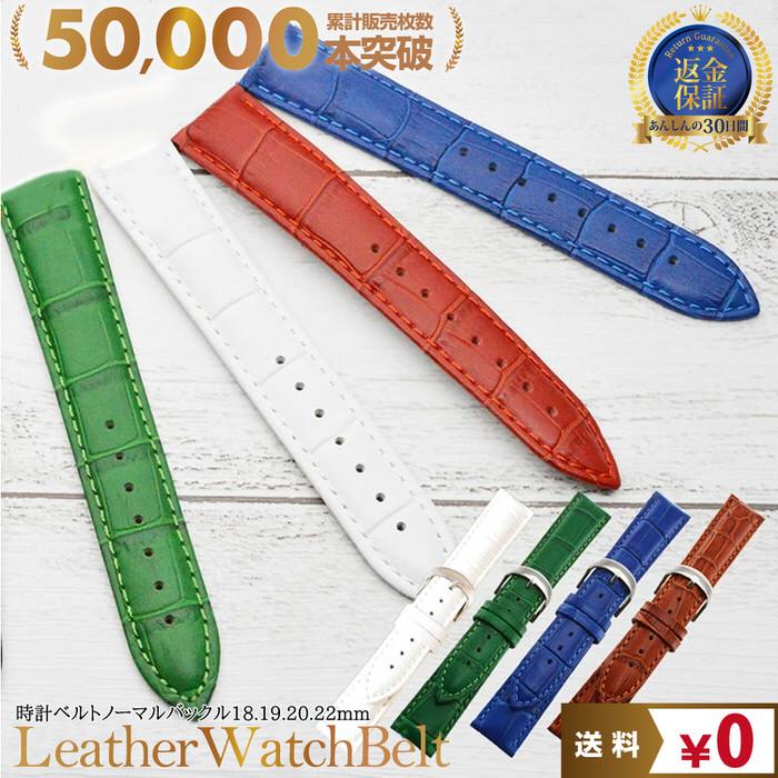 腕時計 ベルト 革 empt 腕時計用ベルト バンド | 
