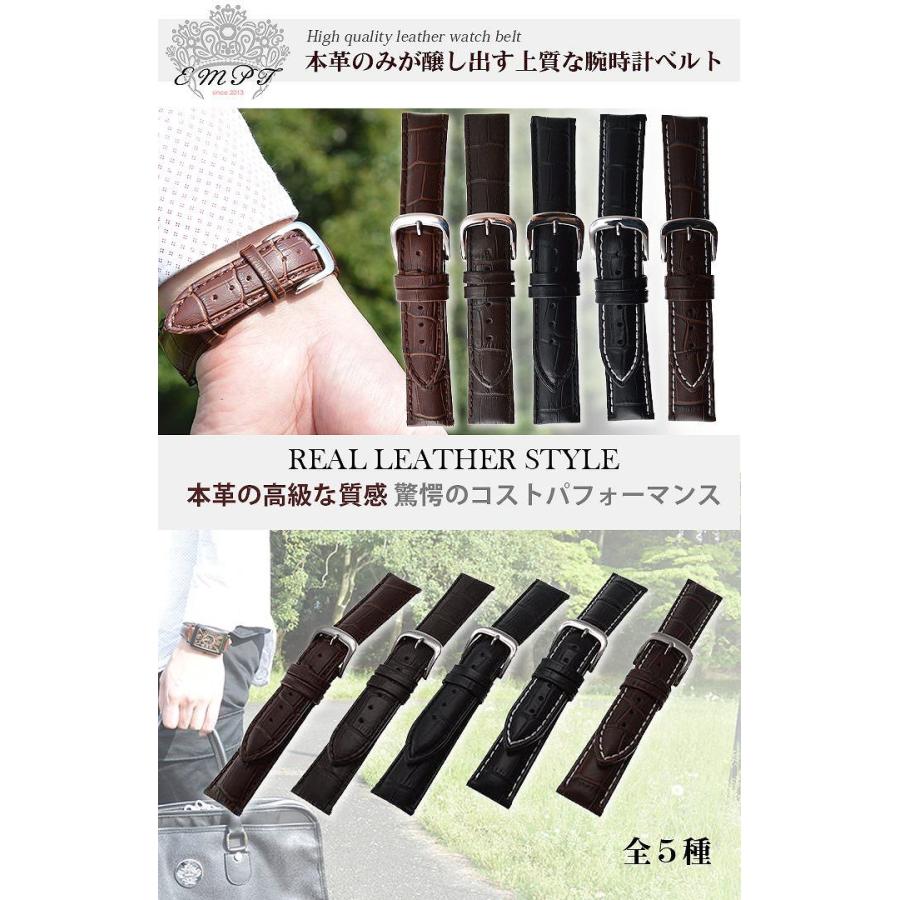 腕時計 ベルト 革 empt 腕時計用ベルト バンド |  | 06