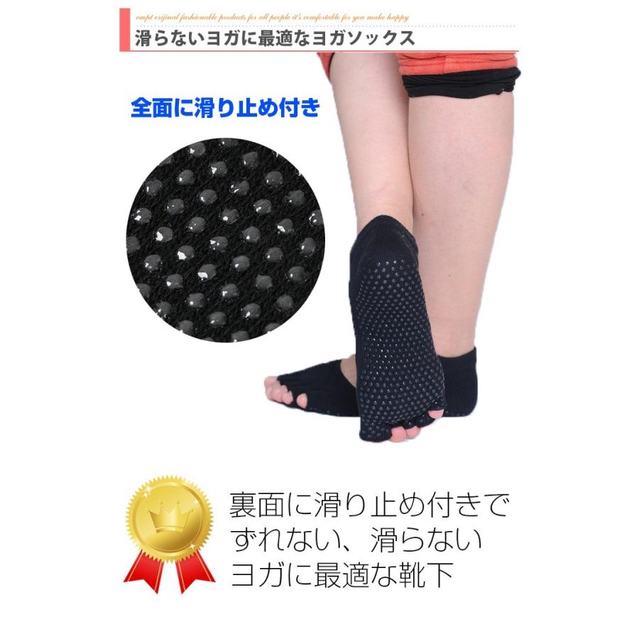 ヨガソックス ヨガ ピラティス ヨガウェア 靴下 体操 |  | 01