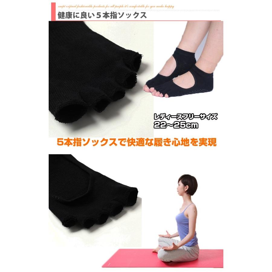 ヨガソックス ヨガ ピラティス ヨガウェア 靴下 体操 |  | 02