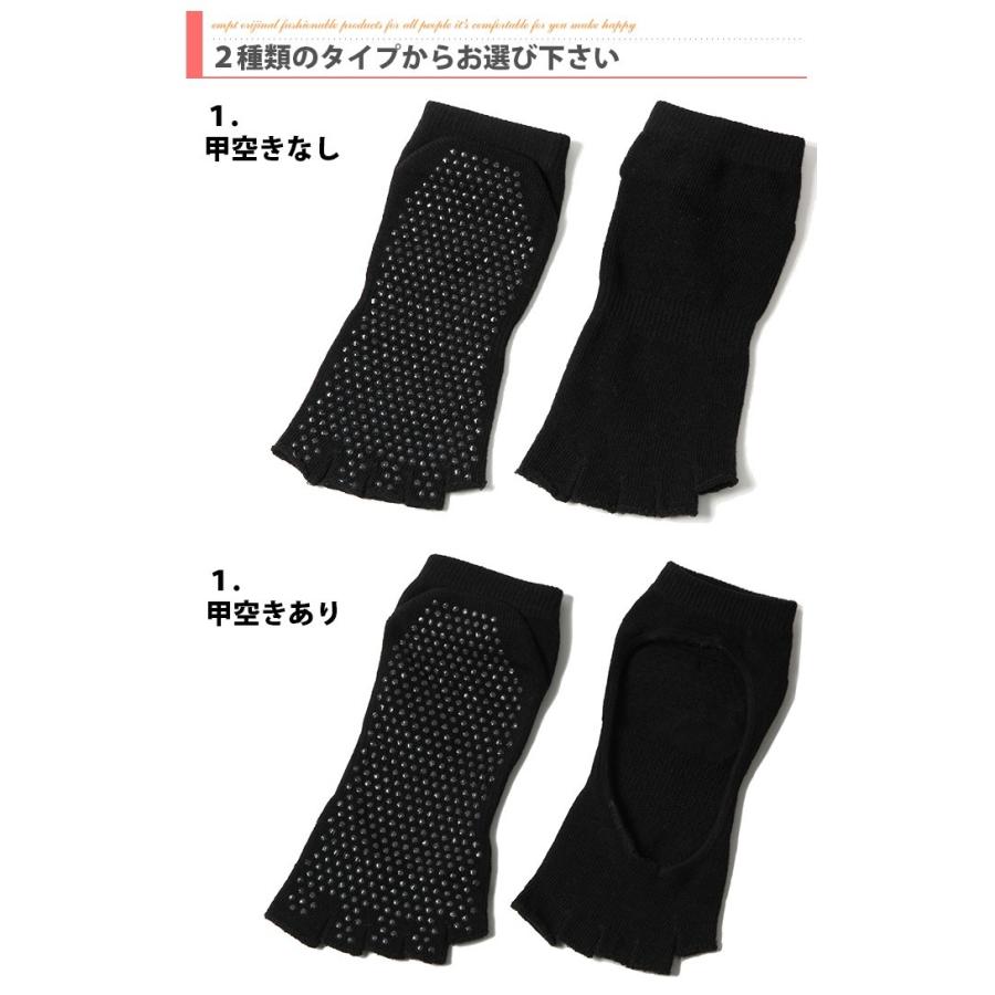 ヨガソックス ヨガ ピラティス ヨガウェア 靴下 体操 |  | 03
