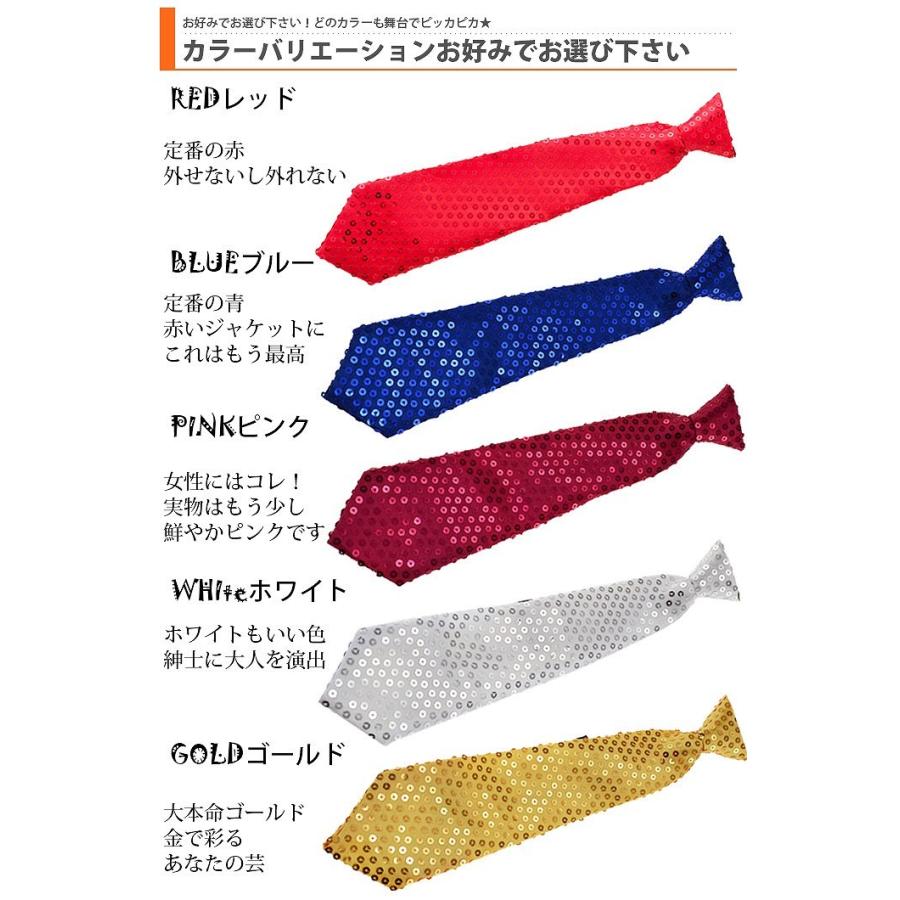 スパンコール ネクタイ ファッション ボウタイ 衣装 |  | 09