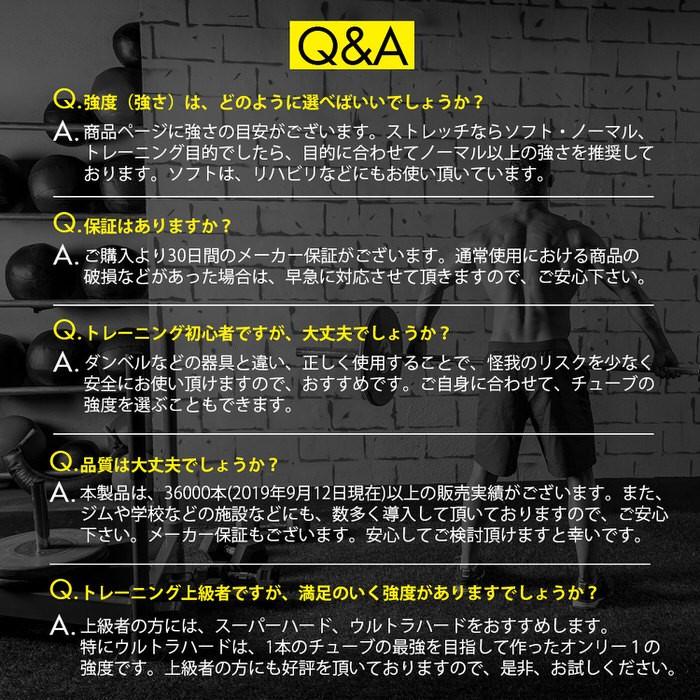 トレーニングチューブ ハードタイプ フィットネスチューブ 全身 上半身 下半身 トレーニングチューブ  筋トレ ダイエット エクササイズ ストレッチ 筋力トレーニ |  | 18