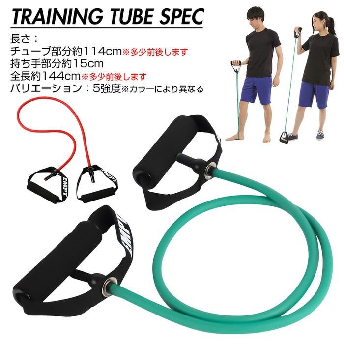 トレーニングチューブ　ノーマル フィットネスチューブ 肩 背中 腰 腕 胸 体幹 筋肉 トレーニングチューブ  ジム エクササイズ マッチョ かっこいい トレーニン |  | 15