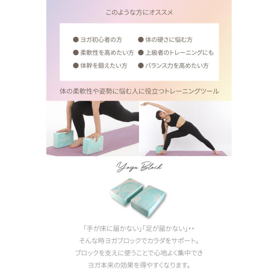 ヨガブロック 単品  ストレッチ 人気 薄型 薄い おしゃれ マーブル 硬め 厚み7.5 かわいい  ハード |  | 10