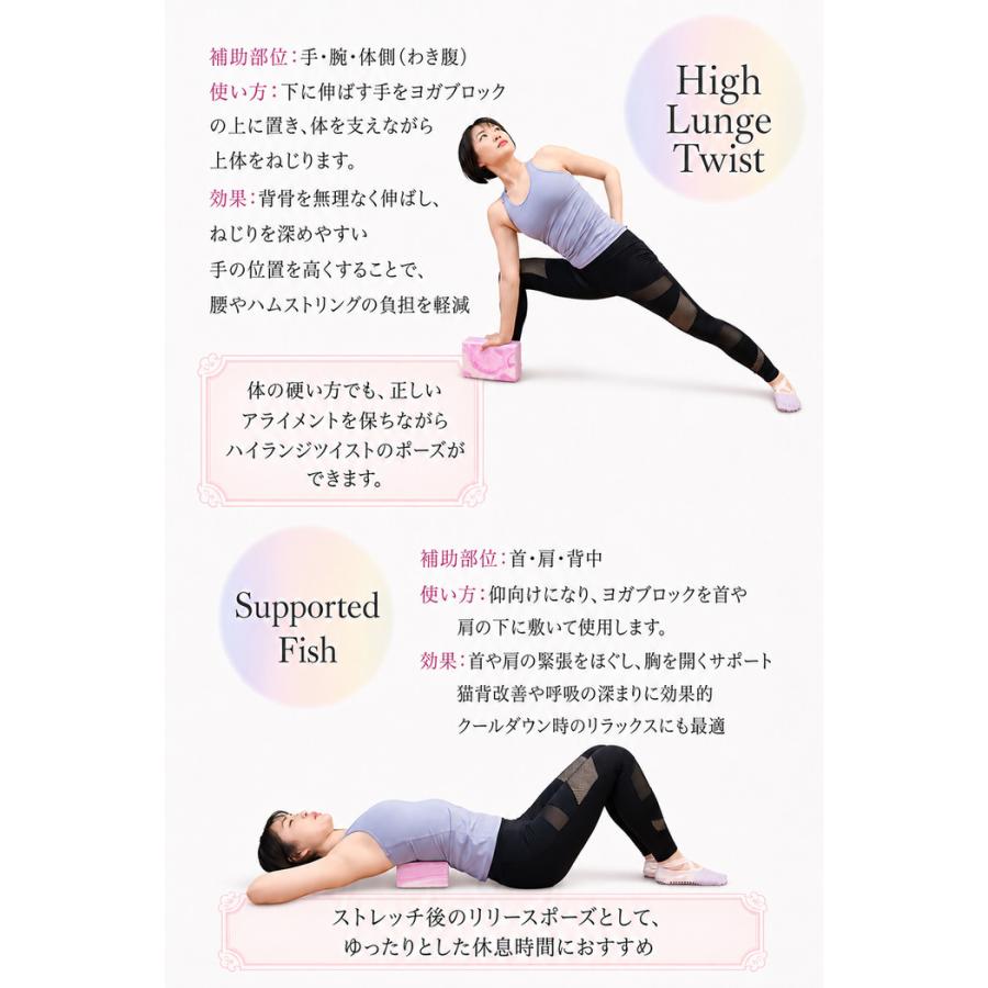 ヨガブロック 単品  ストレッチ 人気 薄型 薄い おしゃれ マーブル 硬め 厚み7.5 かわいい  ハード |  | 12