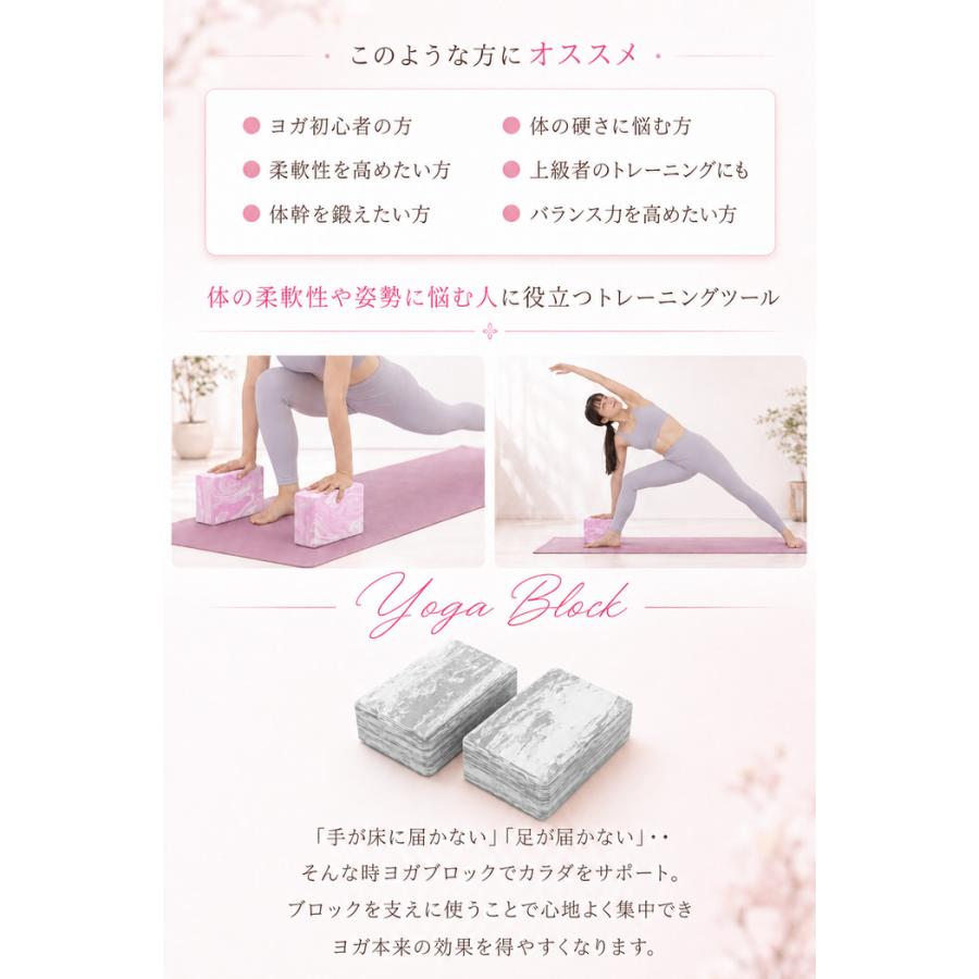 ヨガブロック 単品  ストレッチ 人気 薄型 薄い おしゃれ マーブル 硬め 厚み7.5 かわいい  ハード |  | 14