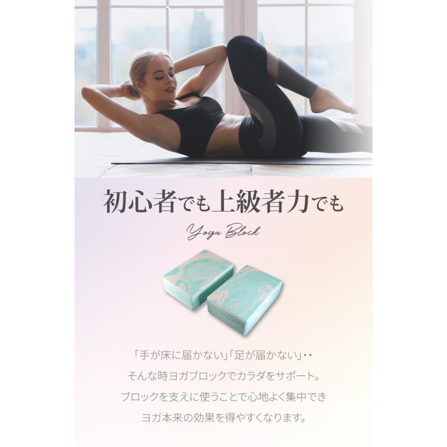 ヨガブロック 単品  ストレッチ 人気 薄型 薄い おしゃれ マーブル 硬め 厚み7.5 かわいい  ハード |  | 02