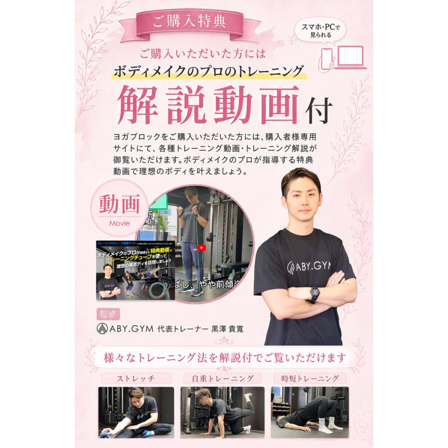 ヨガブロック 単品  ストレッチ 人気 薄型 薄い おしゃれ マーブル 硬め 厚み7.5 かわいい  ハード |  | 02