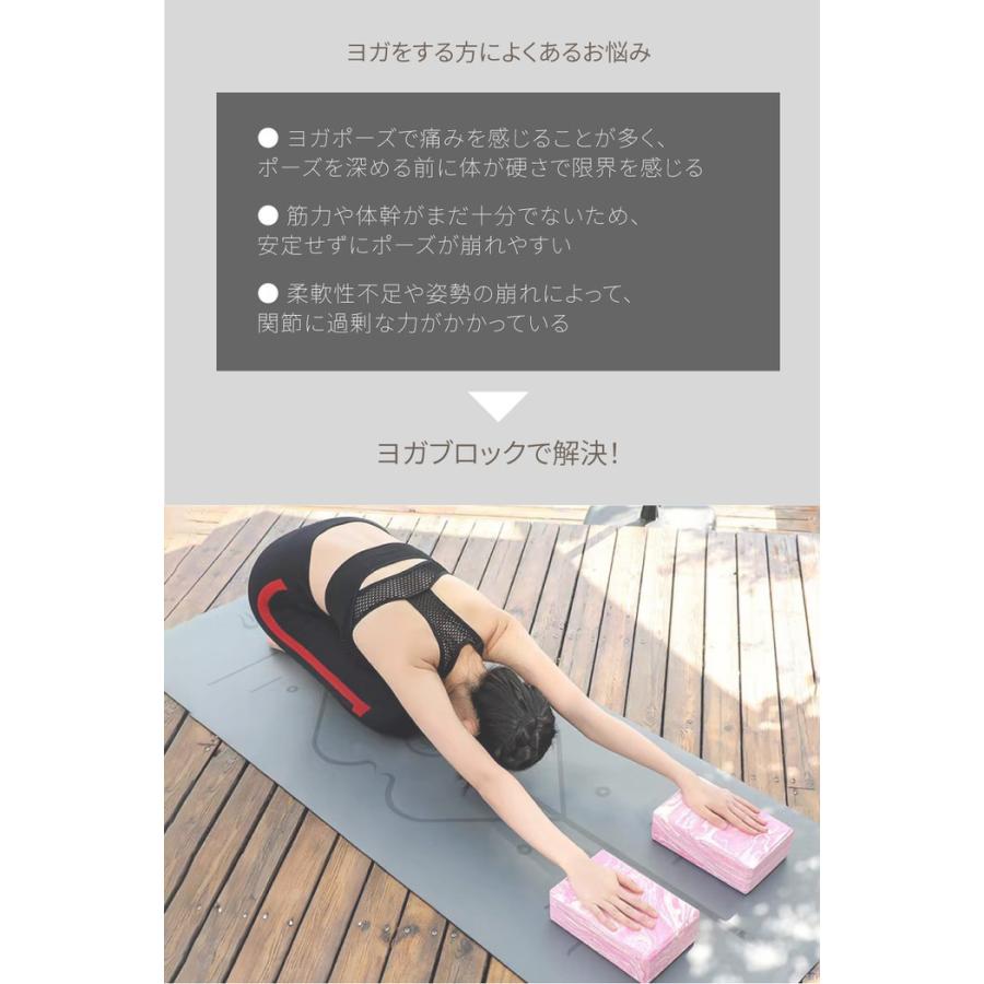 ヨガブロック 単品  ストレッチ 人気 薄型 薄い おしゃれ マーブル 硬め 厚み7.5 かわいい  ハード |  | 03