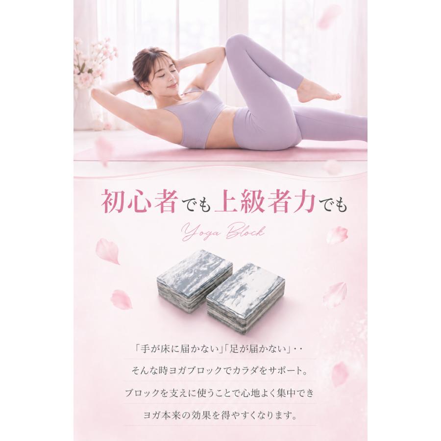 ヨガブロック 単品  ストレッチ 人気 薄型 薄い おしゃれ マーブル 硬め 厚み7.5 かわいい  ハード |  | 03