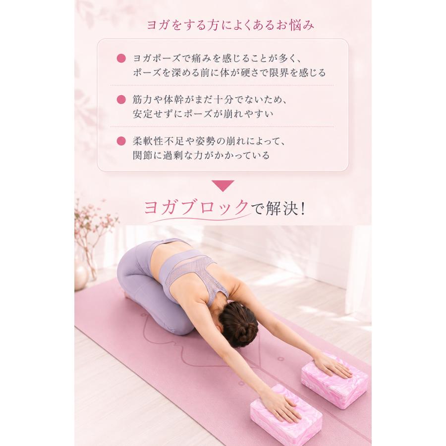 ヨガブロック 単品  ストレッチ 人気 薄型 薄い おしゃれ マーブル 硬め 厚み7.5 かわいい  ハード |  | 04