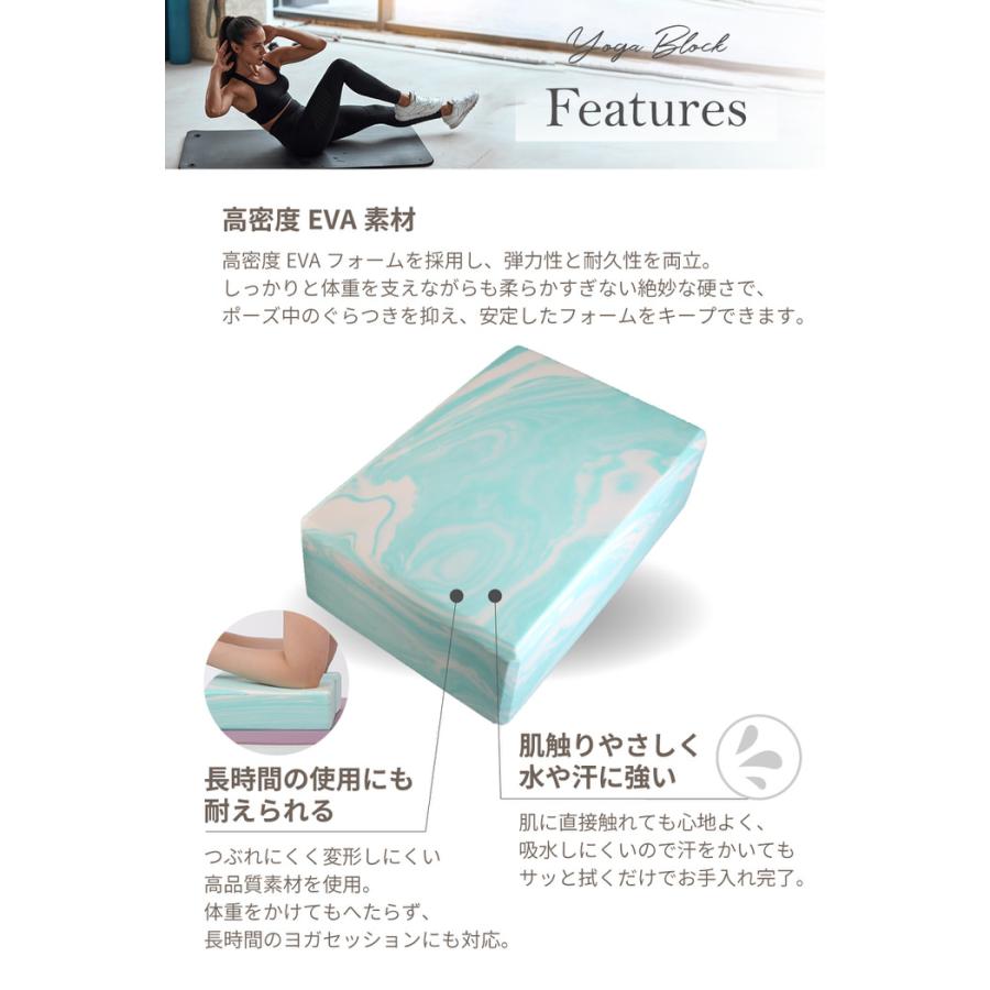 ヨガブロック 単品  ストレッチ 人気 薄型 薄い おしゃれ マーブル 硬め 厚み7.5 かわいい  ハード |  | 05