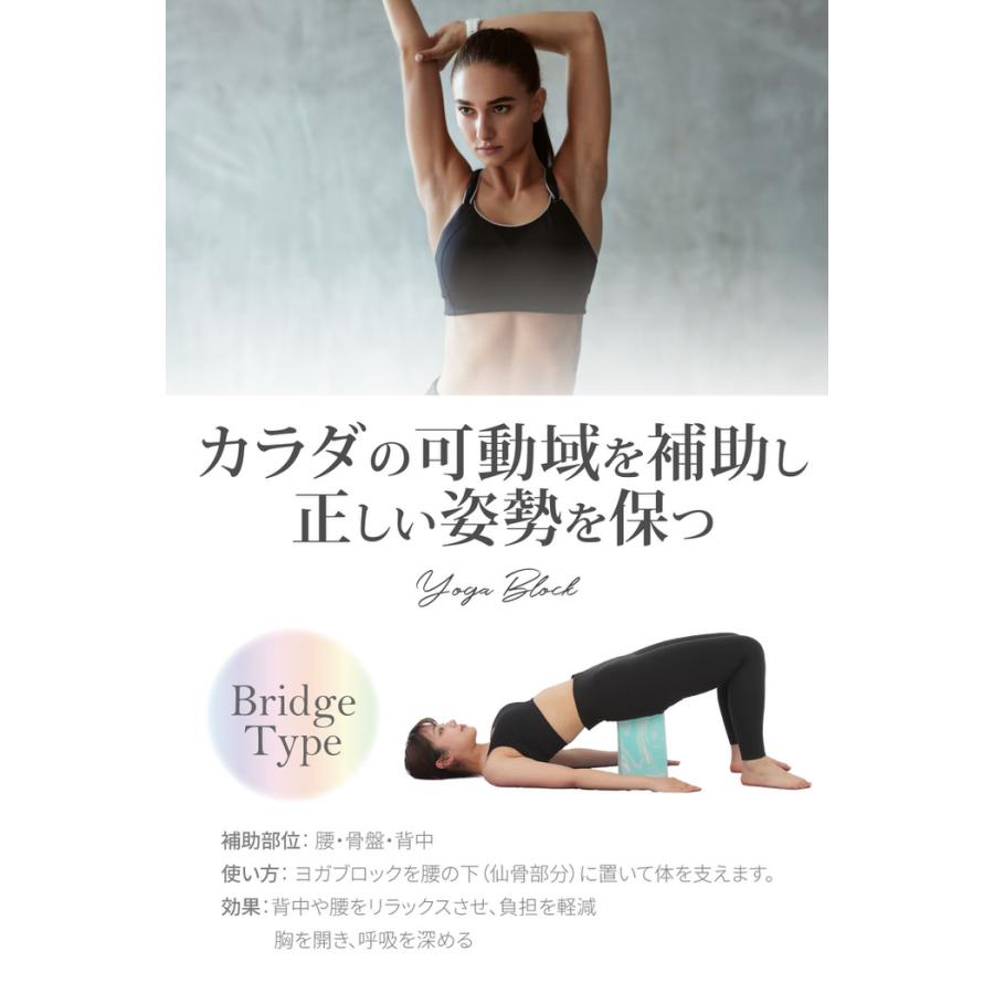 ヨガブロック 単品  ストレッチ 人気 薄型 薄い おしゃれ マーブル 硬め 厚み7.5 かわいい  ハード |  | 06