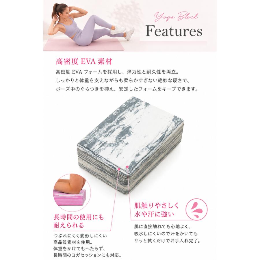 ヨガブロック 単品  ストレッチ 人気 薄型 薄い おしゃれ マーブル 硬め 厚み7.5 かわいい  ハード |  | 06