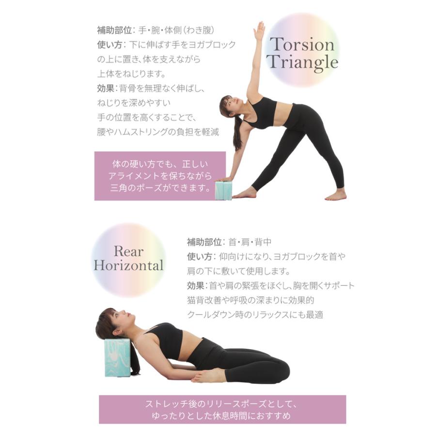 ヨガブロック 単品  ストレッチ 人気 薄型 薄い おしゃれ マーブル 硬め 厚み7.5 かわいい  ハード |  | 07