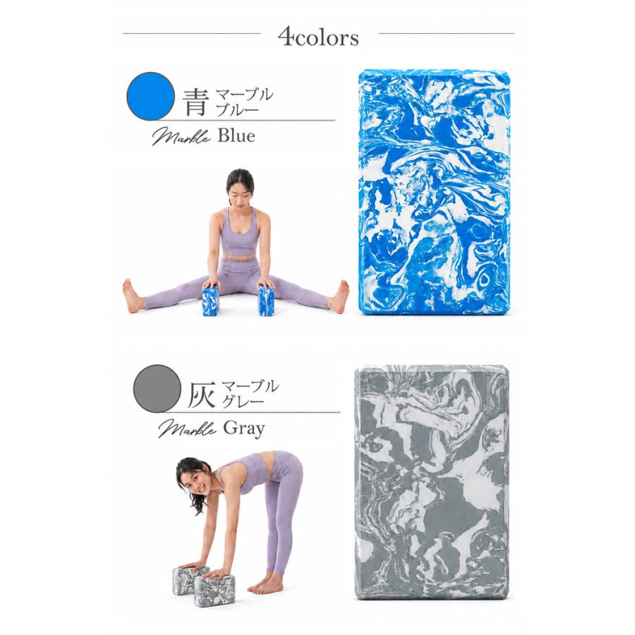 ヨガブロック 単品  ストレッチ 人気 薄型 薄い おしゃれ マーブル 硬め 厚み7.5 かわいい  ハード |  | 07