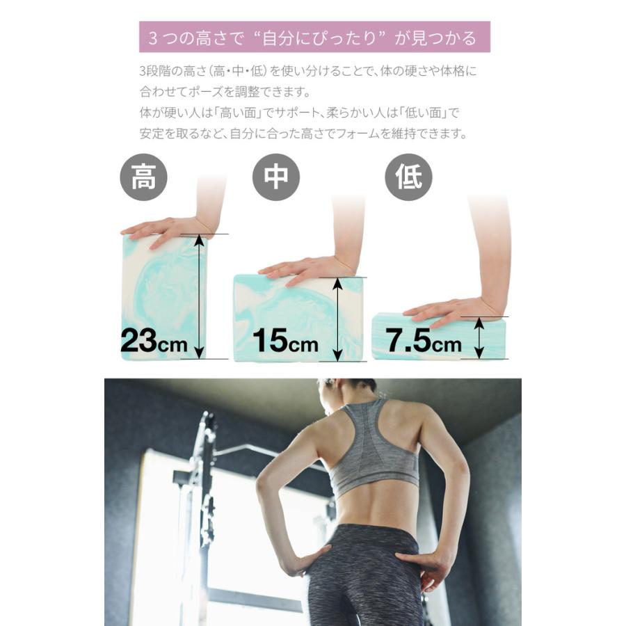 ヨガブロック 単品  ストレッチ 人気 薄型 薄い おしゃれ マーブル 硬め 厚み7.5 かわいい  ハード |  | 09