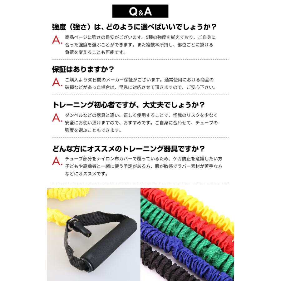 布カバー付き EMPT トレーニングチューブ チューブ トレーニング トレーニングバンド 筋トレグッズ きんとれグッズ 懸垂 背筋 収縮チューブ レジスタンスバンド |  | 13