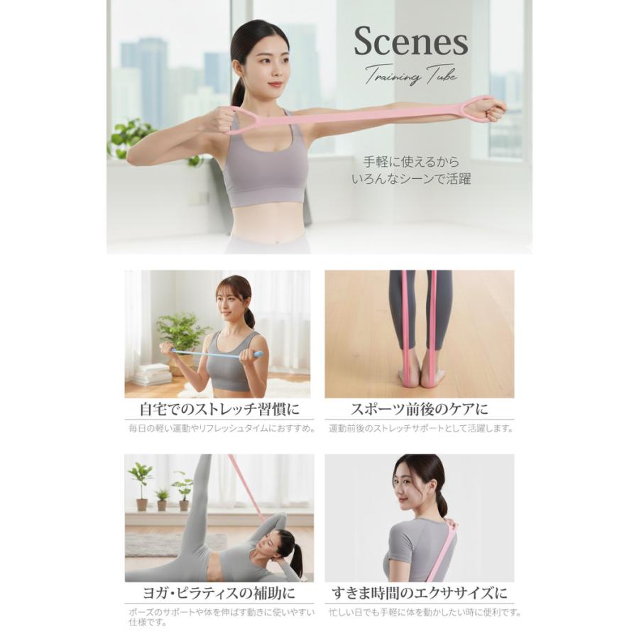 シリコン製 ストレッチバンド ストレッチチューブ ゴムチューブ フィットネスバンド ウェーブリング トレーニンググッズ インナーマッスル 鍛える チューブトレ |  | 11