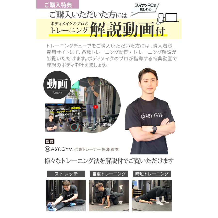シリコン製 ストレッチバンド ストレッチチューブ ゴムチューブ フィットネスバンド ウェーブリング トレーニンググッズ インナーマッスル 鍛える チューブトレ |  | 14